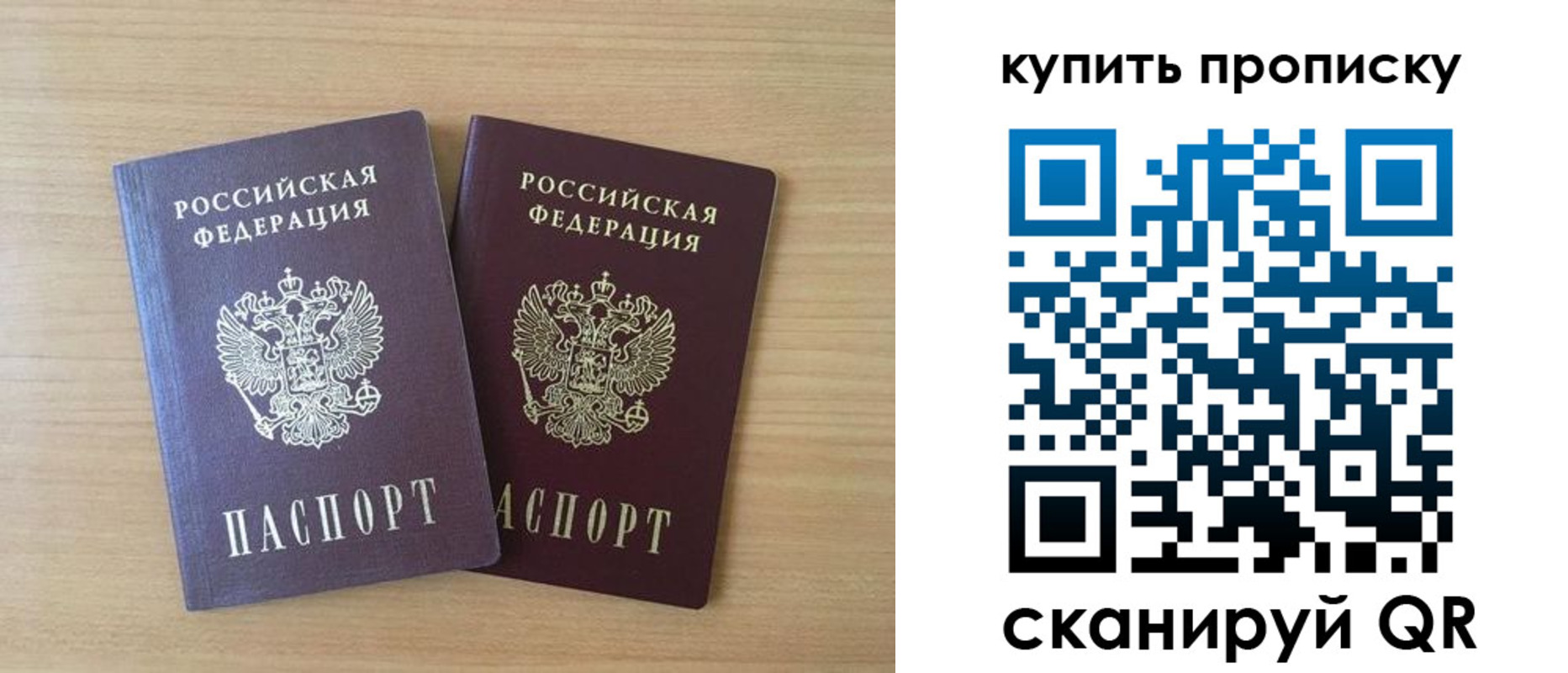 найти адрес прописки в Белово