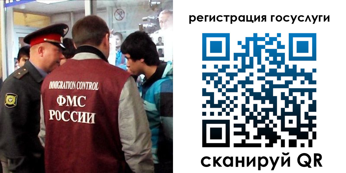прописка паспорт в Белово